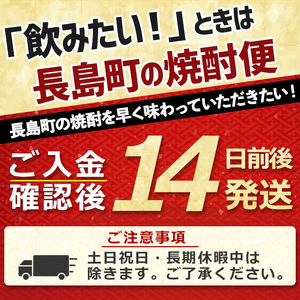 本格焼酎 「 さつま島美人 」紙パック(1800ml×6本) 芋焼酎 飲み比べ 焼酎 紙パック 鹿児島 焼酎 芋 父の日 芋焼酎パック 島美人 さつま島美人 nagashima-6061