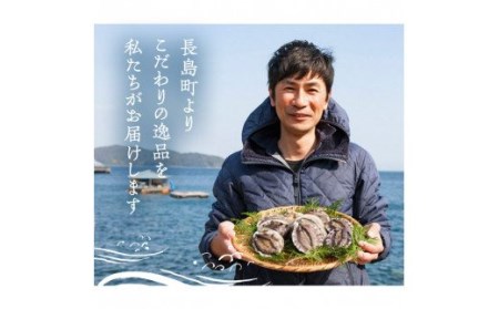 あわび炊き込みご飯の素 Nagaoka 5911 鹿児島県長島町 ふるさと納税サイト ふるなび