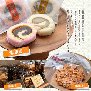 洋菓子詰め合わせ（10種）_kodama-7177