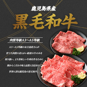 鹿児島県産黒毛和牛 霜降りスライス300g×赤身スライス300g(計600g)鹿児島県産 国産 九州 長島町 鹿児島県産肉 モモ モモ肉 ローストビーフ 牛肉 牛 和牛【コネクトライン】konekuto-7182