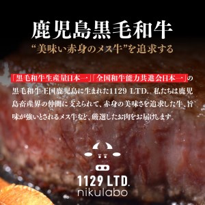 鹿児島県産黒毛和牛 イチボステーキ・サイコロステーキセット計