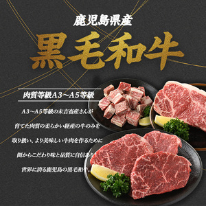 鹿児島県産黒毛和牛ステーキ食べ比べ３点セット(計900ｇ) 国産 九州 鹿児島 長島町 牛肉 サーロイン ももステーキ モモ サイコロ 焼肉 BBQ【コネクトライン】konekuto-7185