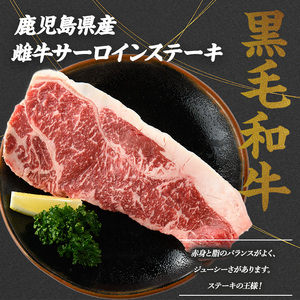 鹿児島県産黒毛和牛ステーキ食べ比べ３点セット(計900ｇ) 国産 九州 鹿児島 長島町 牛肉 サーロイン ももステーキ モモ サイコロ 焼肉 BBQ【コネクトライン】konekuto-7185