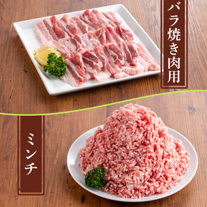 鹿児島県産豚肉セット(合計3kg) 国産 九州産 鹿児島県産 豚肉 ぶた肉 肉 肩ロース 豚バラ 豚ばら バラ肉 ばら肉 切落し 切り落とし ミンチ 豚しゃぶ しゃぶしゃぶ ロースカツ とんかつ トンカツ 焼き肉 焼肉 小分け セット 冷凍 【TRINITY】_y553