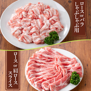 鹿児島県産豚肉セット(5種・合計3.2kg) 国産 九州産 鹿児島県産 豚肉 ぶた肉 肉 ロース 肩ロース スライス 豚バラ 豚ばら バラ肉 ばら肉 切落し 切り落とし ミンチ 豚しゃぶ しゃぶしゃぶ ロースカツ とんかつ トンカツ 焼き肉 焼肉 小分け 冷凍 【TRINITY】_y554