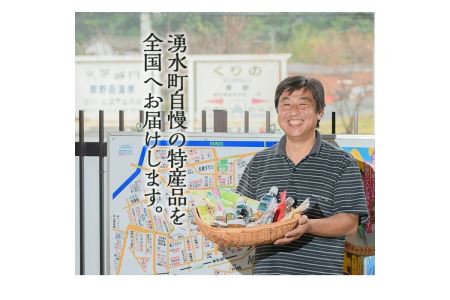 Y146 鹿児島県湧水町幸田 棚田米 計10kg 5kg 2袋 と 黒豚みそ 280g 1個 のご飯のお供のセット 栗太郎館 鹿児島県湧水町 ふるさと納税サイト ふるなび