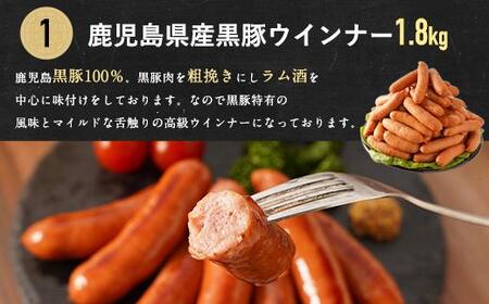 【全3回】鹿児島県産黒豚!食卓らくらく定期便