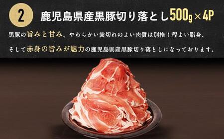【全3回】鹿児島県産黒豚!食卓らくらく定期便