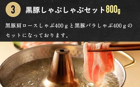 【全3回】鹿児島県産黒豚!食卓らくらく定期便