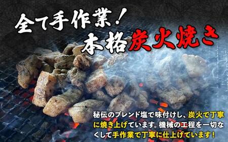【居酒屋白鶴】豚バラと豚もものコロコロ炭火焼き 100g×3