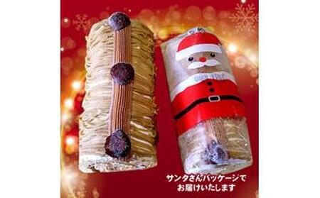 和栗ロール【11月12月限定販売】