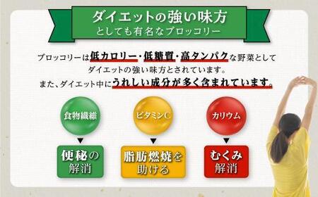 鹿児島県産　冷凍ブロッコリー　200g×8パック