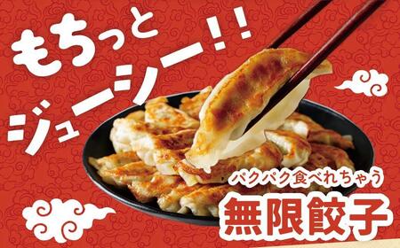 大容量 1400g 72個【スズエの 餃子 】手作り 生 ぎょうざ(冷凍)| ぎょうざ