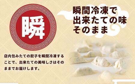 大容量 1400g 72個【スズエの 餃子 】手作り 生 ぎょうざ(冷凍)| ぎょうざ