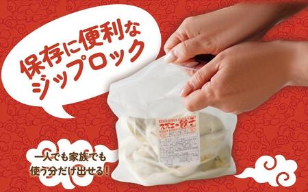 大容量 1400g 72個【スズエの 餃子 】手作り 生 ぎょうざ(冷凍)| ぎょうざ