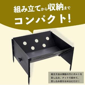 まちの鉄工所が作る　組み立て式焚き火台 | 焚火台 たきび台 焚火 軽量 ミニ コンパクト ソロ  シンプル アウトドア キャンプ キャンプ用品 ソロキャンプ 簡単  鹿児島県 大崎町