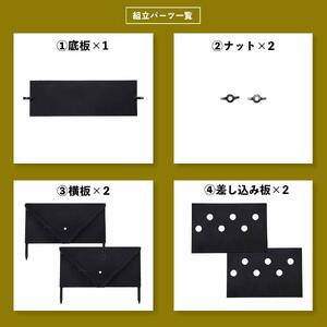 まちの鉄工所が作る　組み立て式焚き火台 | 焚火台 たきび台 焚火 軽量 ミニ コンパクト ソロ  シンプル アウトドア キャンプ キャンプ用品 ソロキャンプ 簡単  鹿児島県 大崎町