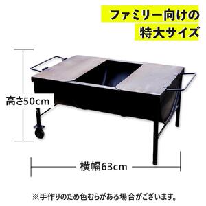 まちの鉄工所が作る ドラム缶バーベキュー台 | 大型 特大サイズ 大人数 バーベキュー BBQ コンロ 焼き肉 焼肉 調理器具 アウトドア キャンプ CAMP レジャー 祭り イベント フェス 鹿児島県 大崎町　
