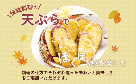 【先行予約】紅蜜芋　紅はるか　2kg