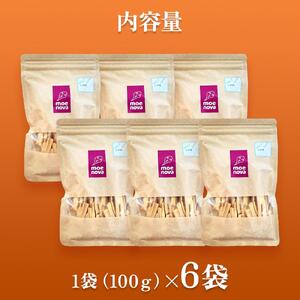 結いの街!手作り 塩 芋けんぴ 詰合せ(6袋)| 芋けんぴ