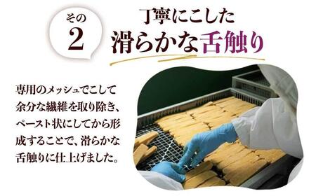 【1週間以内発送】鹿児島県産 紅はるか 使用 焼き 干し芋 120g×10袋 | 紅はるか