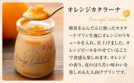 地元で愛される洋食屋さんのデザートスペシャルセット| プリン プリン　