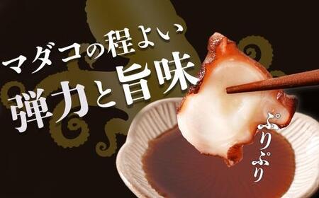 【数量限定】極上地ダコのタコブツ