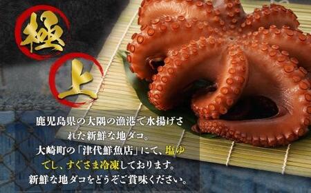 【数量限定】極上地ダコのタコブツ