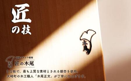 匠の技「銀杏まな板(超特大)」