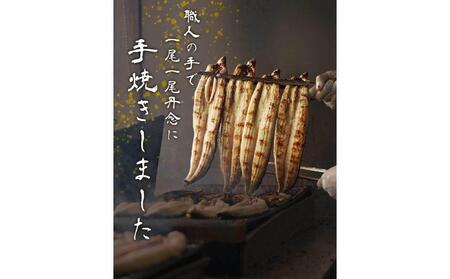 鹿児島県大隅産　香ばし刻み うなぎ 【常温保存可】　2袋 ｜うなぎ