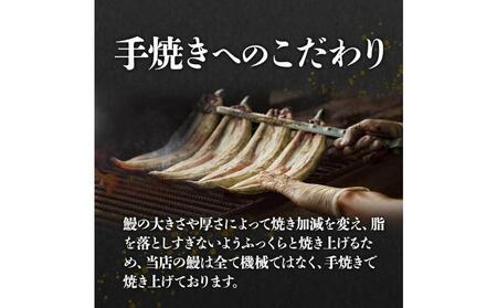 鹿児島県大隅産　香ばし刻み うなぎ 【常温保存可】　6袋 ｜うなぎ