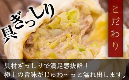 【神楽坂五〇番】 肉まん小サイズ10個 6回定期便