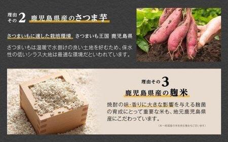 池田酒店 店主推薦「鰻にあう！」大崎焼酎 侍士の門 720ml 1本