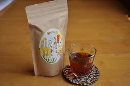 大崎町産 有機ごぼう茶2個