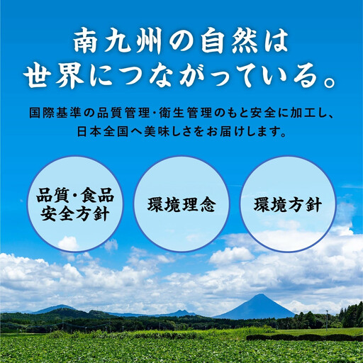『鹿児島県産黒豚』切り落とし2.4kg