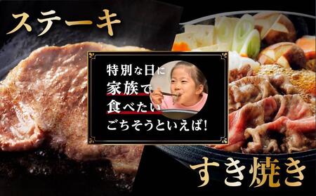 和牛 ごちそう定期便 (計3回)