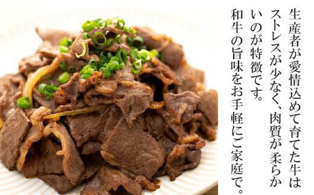 国産和牛切り落とし1.8kg