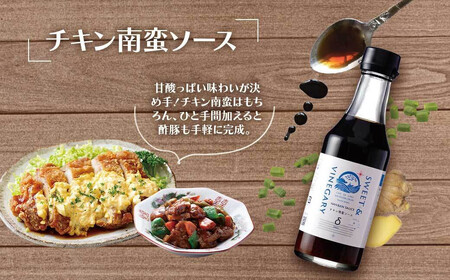 「大崎名物」地元洋食屋のチキン南蛮ソース 1本