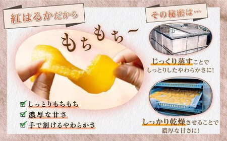 【定期便】干し芋６個×6回　全36個