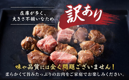 国産和牛コロコロ不揃い焼肉