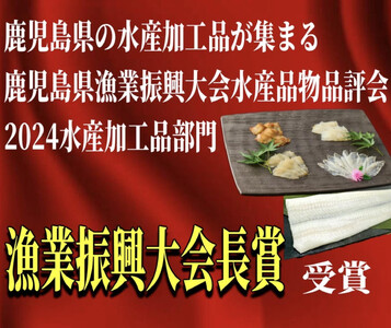 蒲焼かないうなぎ【 ESSE ふるさとグランプリ 2024 金賞 おつまみ4種盛り&仕立て龍鰻セット】