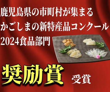 蒲焼かないうなぎ【 ESSE ふるさとグランプリ 2024 金賞 おつまみ4種盛り&仕立て龍鰻セット】
