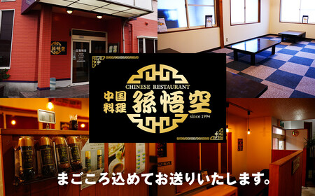 大粒!エビチリ4パック(辛さなし)