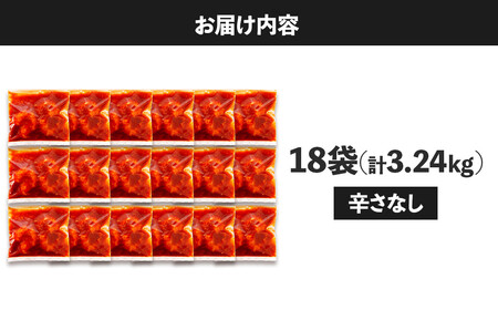 大粒!エビチリ3.24Kg!(辛さなし)