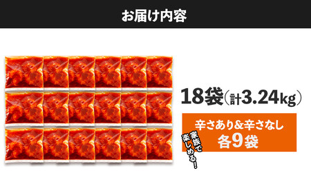 大粒!エビチリ3.24Kg!(辛さあり・なし)