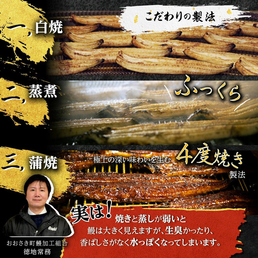 【ヒルナンデス！で取り上げられました！】おおさき きざみうなぎ（鹿児島県産 きざみうなぎ）20袋セット