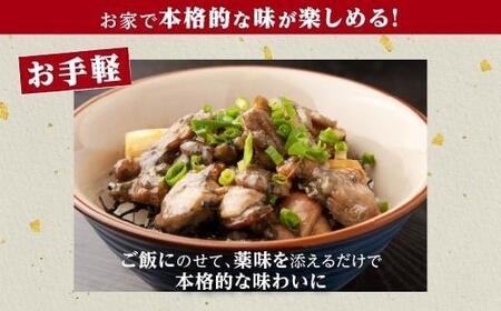 【大崎名物】炭火焼鶏ももえちゃん 110g×3個