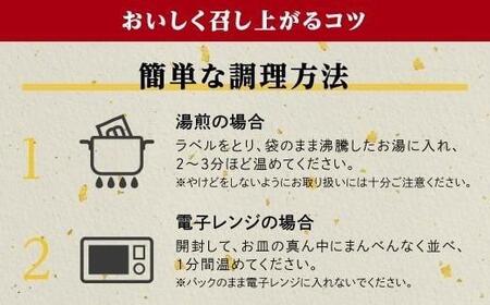 【大崎名物】炭火焼鶏ももえちゃん 110g×3個