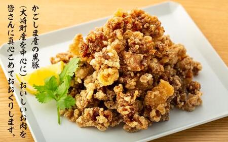 鹿児島黒豚小間切れ