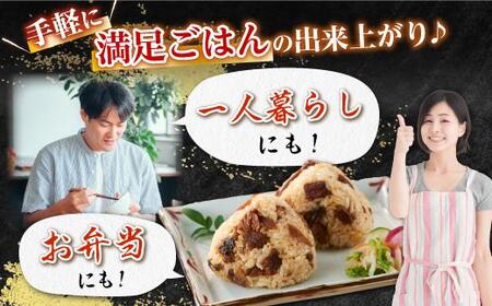 鹿児島県産うなぎまぜご飯の素　2食入り×5袋